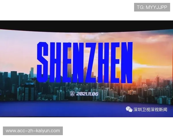 《英雄联盟》2026全球总决赛正式落地上海，赛事规模空前，2020英雄联盟全球总决赛全程在沪举办