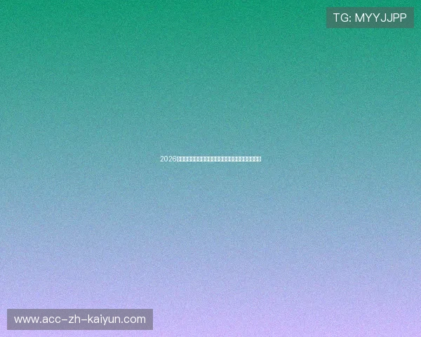 2026世界杯最大遗珠：哪些超级球星因伤无缘美加墨盛宴？
